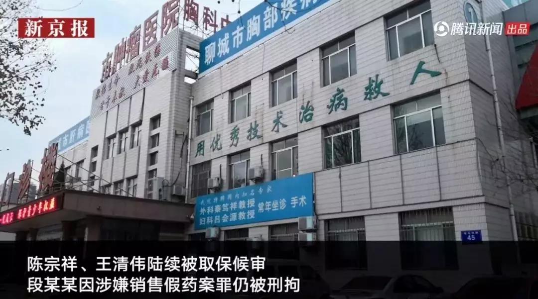 然而,其所在的洪洞县人民医院,是个小医院,水平有限.