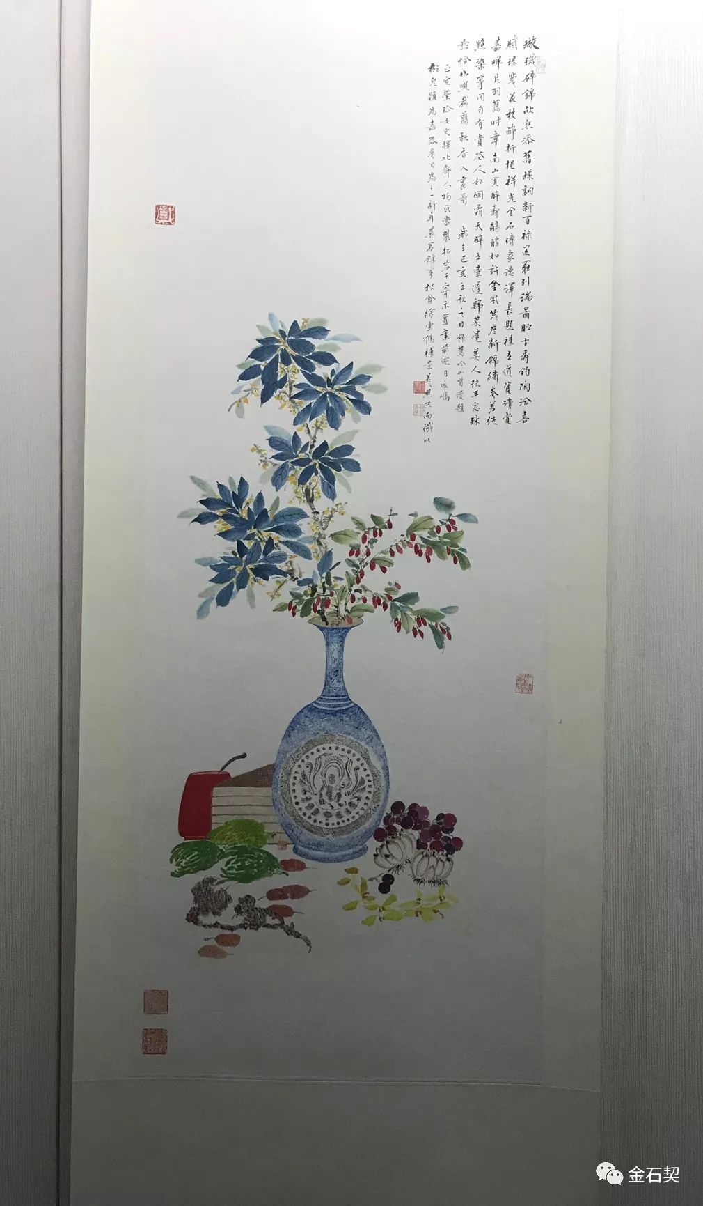 古欢乍接—徐云鹤文人雅居作品展 金石契