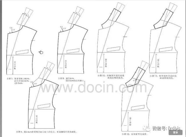 服装打板男西装结构设计分享