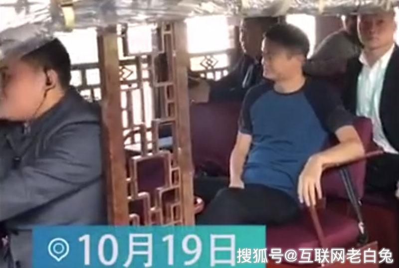 马云现身寄宿学校