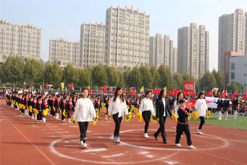 沭阳县南湖小学第四届体育节开幕式