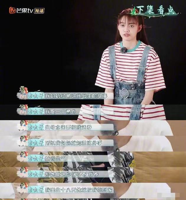 原创 小丸子生母回应否认弃养,