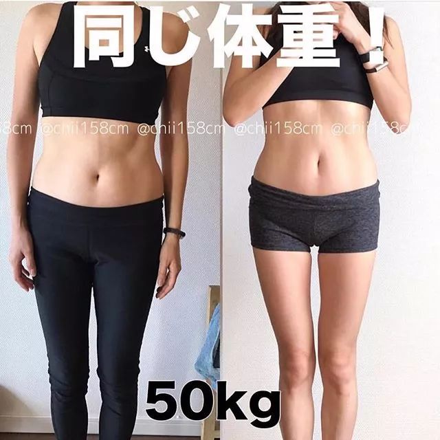 瘦身运动前后对比 993728a470634b028f6b286fd2e9bc30.jpeg