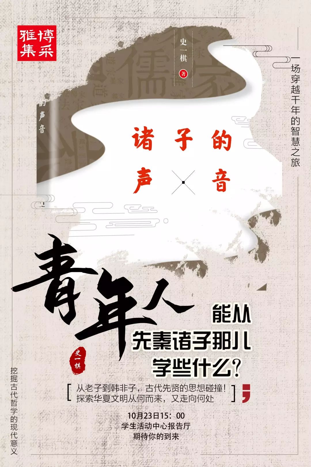 什么是现实哲学 9abc70c8c2be4f90b3ce9282a0bd49c3.jpeg