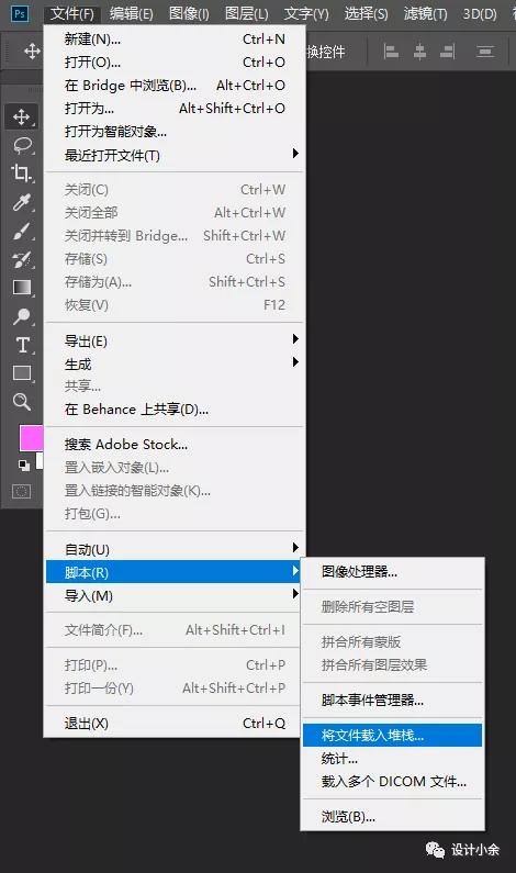 【AE教程】AE如何导出背景透明的图层到PS
