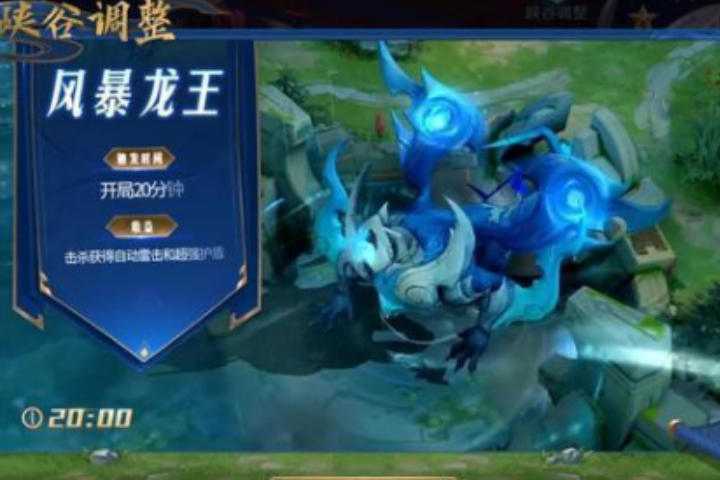 王者荣耀s17版本的风暴龙王单挑无敌成为摆设网友用它打完满血