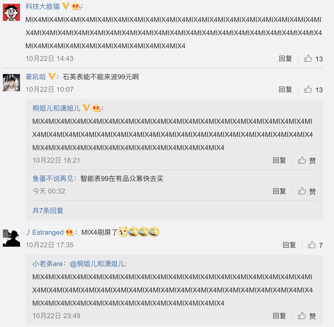 小米官方微博被疯狂刷屏,MIX 4才是米粉最想买