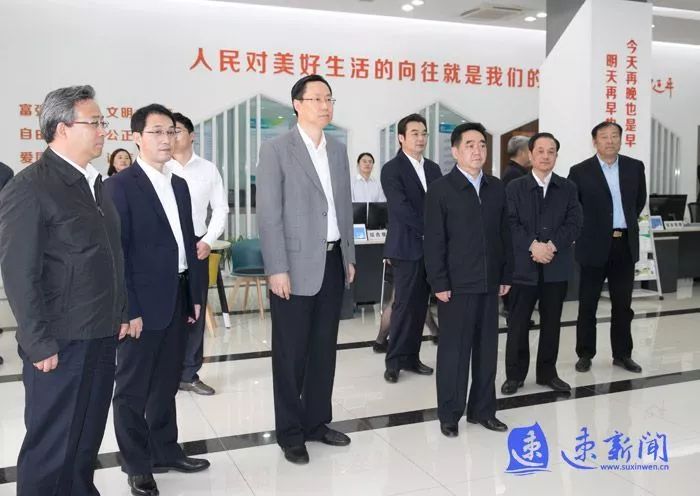 朱民,王翔,吴庆文,俞杏楠,叶兆伟,宿迁市领导王益,叶辉,宋乐伟,张昊