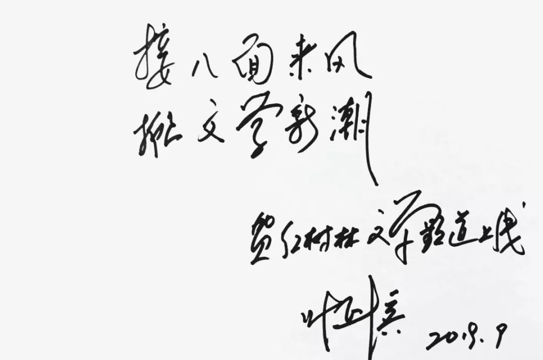 八面什么风的成语_成语故事简笔画(3)