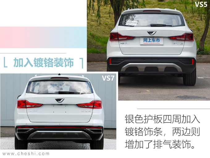 捷达suv新款vs7加什么油 9fcffc16932d49408b7ca18d78a6d651.jpeg