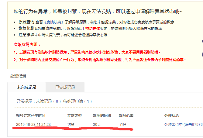 百度贴吧账号购买平台出售网站在哪