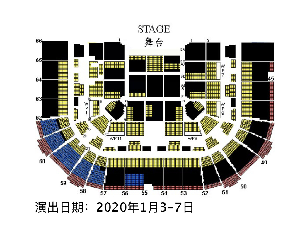 20192020陈奕迅香港演唱会座位图分布