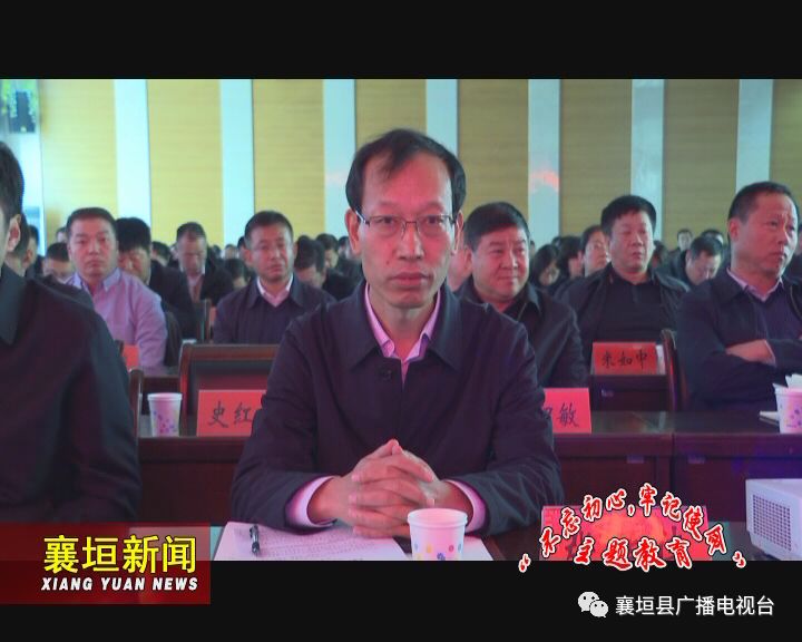 "不忘初心 牢记使命"主题教育】_侯慧萍