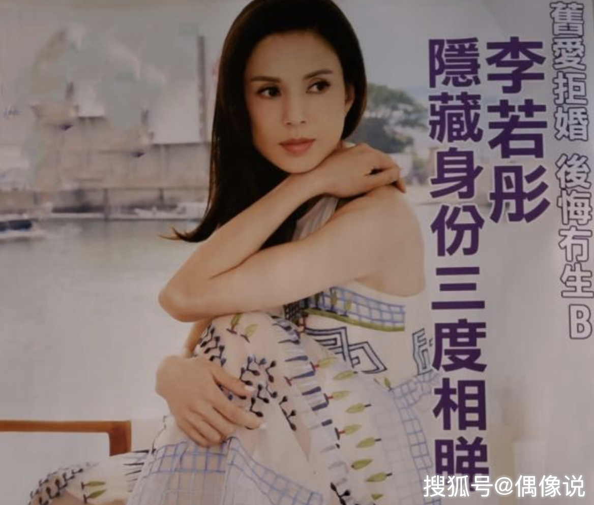 原创52岁李若彤首晒婚纱照!说完成了妈妈的心愿,小龙女要结婚了?