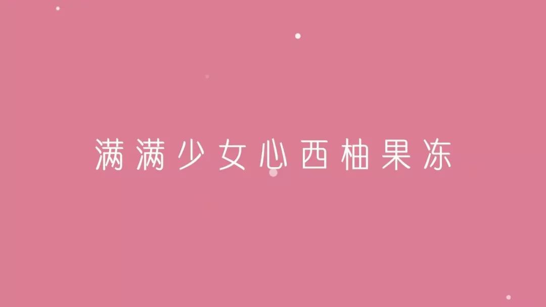【宝宝树】如何戒掉孩子的零食瘾？这些野路子了解一下~