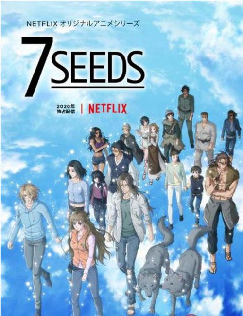 末日科幻动画《7SEEDS》第二季制作决定