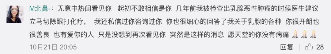 相爱12年，抗癌6年，守灵7天​：殡仪馆里，他陪她办完婚礼再办葬礼