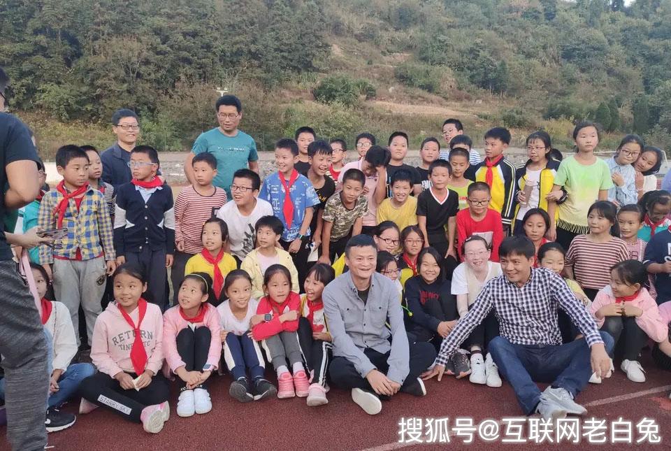 马云现身寄宿学校