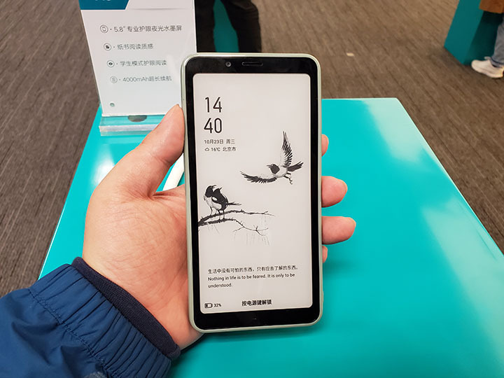 海信阅读手机新品全面升级打造全民阅读新体验