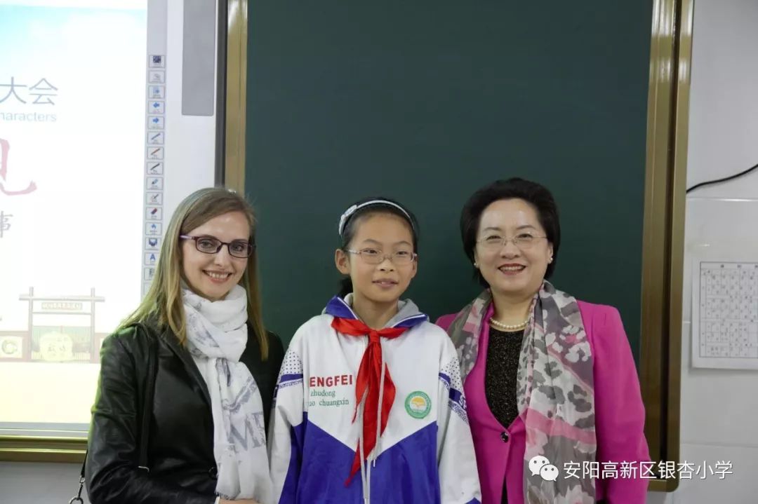 中国(安阳)国际汉字大会"汉学家进校园"之银杏小学篇