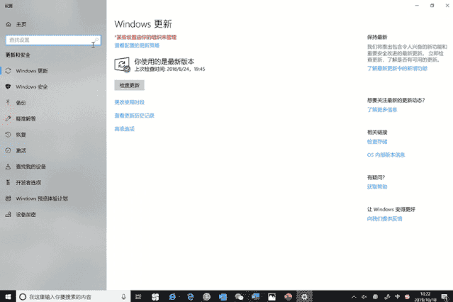 5分钟精英进修班第一课: 一招摆脱windows10自动更新困扰