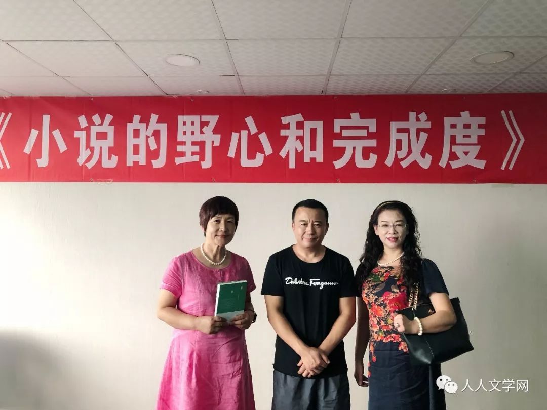 李虹与石钟山主席,作家薛海燕合影留念.