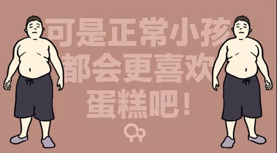 【宝宝树】如何戒掉孩子的零食瘾？这些野路子了解一下~