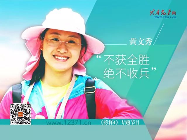 青春中医 微党课 榜样,来了!