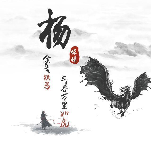 用你的姓氏姓名制作头像20款水墨中国风微信头像快来带走吧