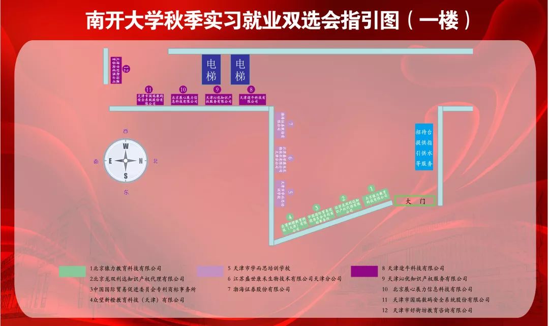 光学工程招聘_安徽省环境光学工程技术研究中心招聘启事