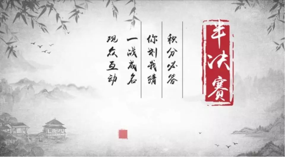 数风流人物还看今朝全诗是怎样的 d540a53dde5746f2b0c97587f47e51fc.jpeg