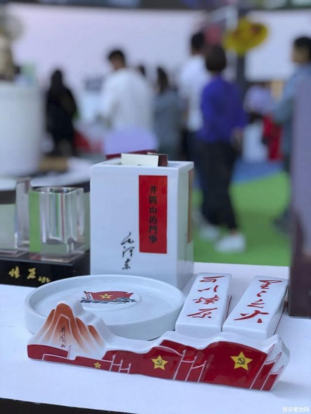 吉安80余件商品亮相2019"红博会"!这些红色旅游文创产品获奖