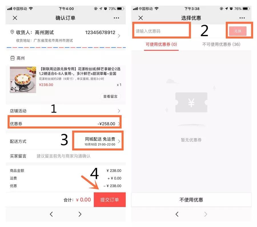 忘记了在哪个公众号买的东西怎么查看