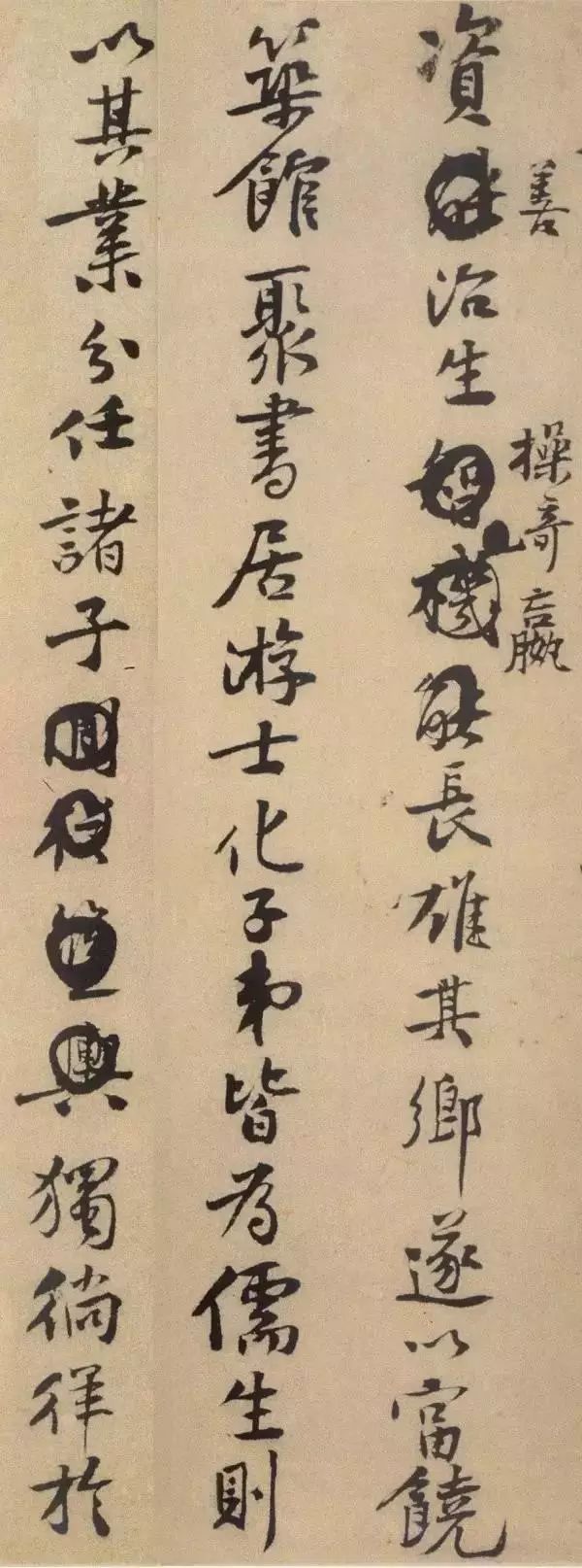高清经典｜黄庭坚《王史二氏墓志铭稿卷》_搜狐网