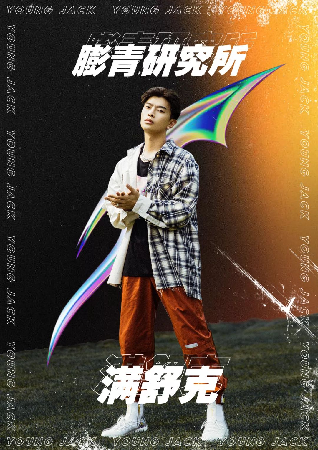 吸引力法则能吸引喜欢的人吗 dde2c6d70b29451c85ea5c3e7bce28d8.jpeg