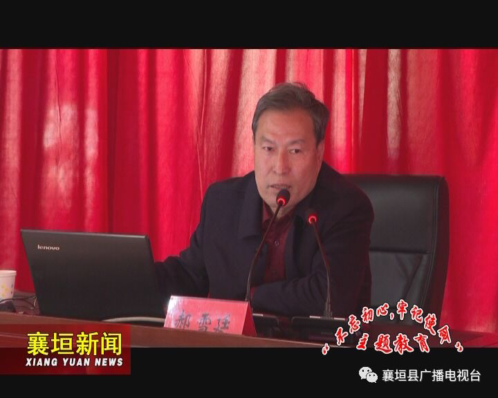 "不忘初心 牢记使命"主题教育】_侯慧萍