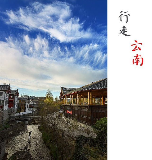 云南、这一生只为你沉醉(附详细攻略)