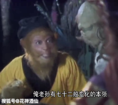 牛魔王最怕什么武器 defaa6e43aac4f9a9cb343b4b2d77138.png