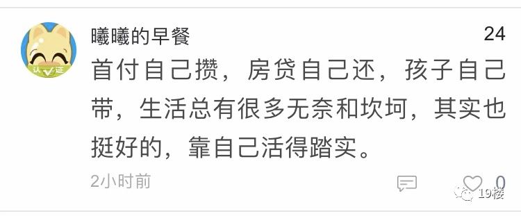 扎心！杭州平均薪资5389元，人均32岁就有了三居室！网友：扎根杭州太难了，是我拖了后腿……