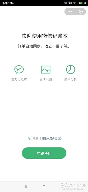 怎么才能自动支付不需要密码 e03a2d748db24cd0816628843162c67b.jpeg