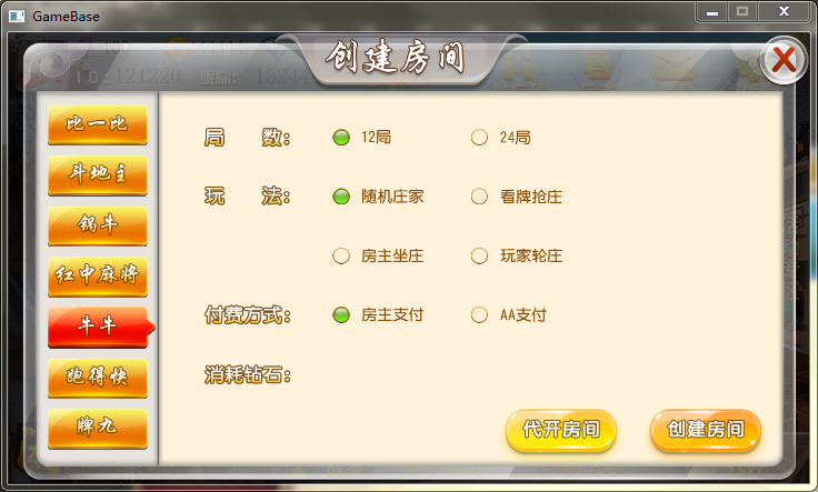 e1967c1c3cf1452a999dbacf66e516ba.png