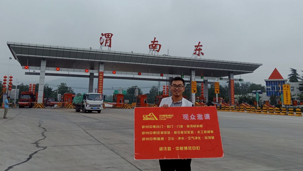 渭南市各市县2020年G_渭南市实验初中校服