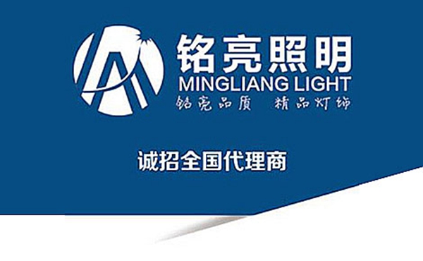 灯饰品牌排行_十大日光灯品牌排行榜