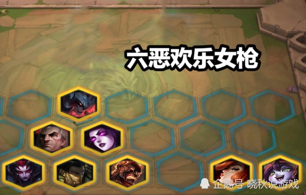云顶之弈:"顶级赌狗"流玩法来袭,8级直接梭哈