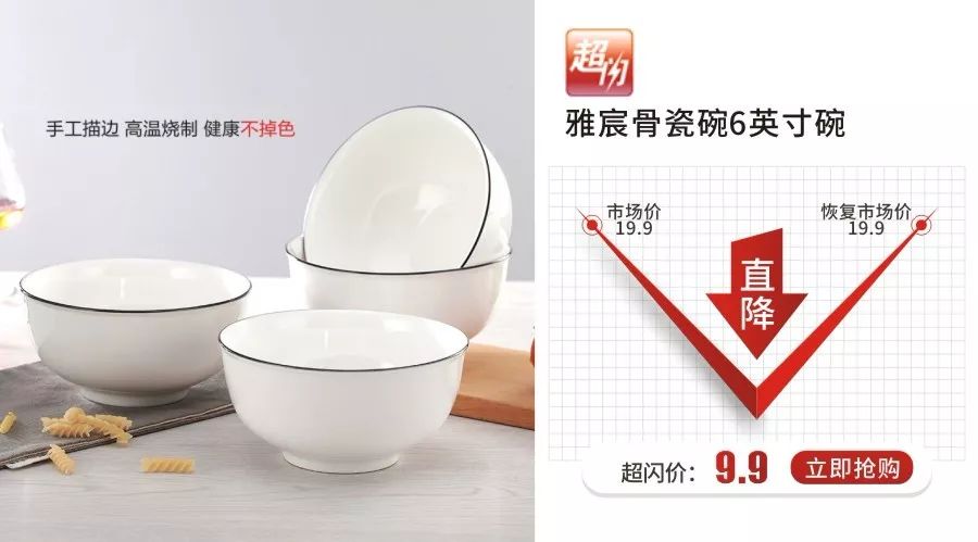 全国最便宜碗碟批发市场排名