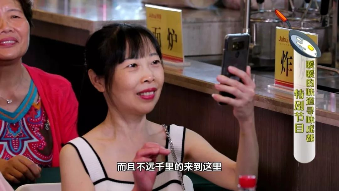 《暖暖的味道》你有一份属于成都的味道,等待开启!