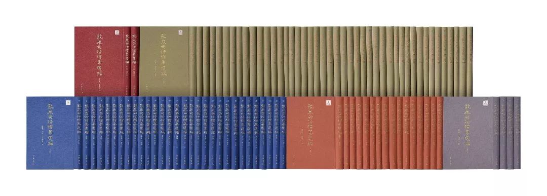 国家出版基金重大项目《龙泉司法档案选编》五