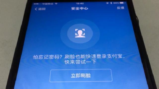 手机如何重新登录账户 ef14b2667a274529b463e61627fa5d58.jpeg