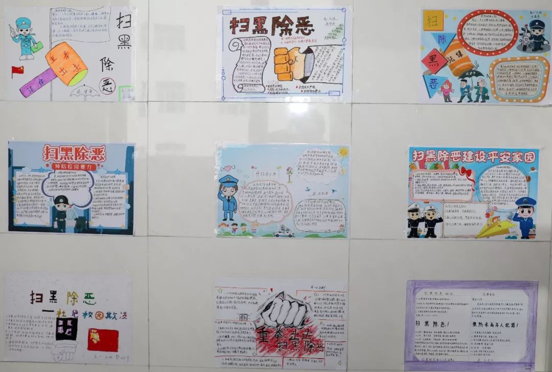 赤峰实验中学各班级预防青少年犯罪和法制宣传海报