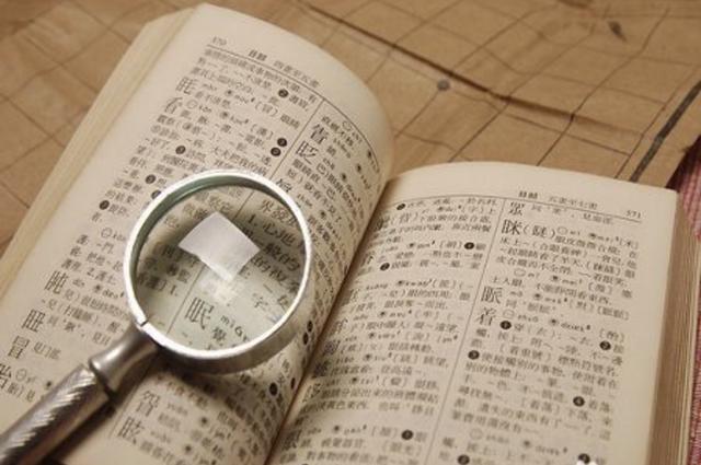花钱找大师给孩子起名,以为挑了最好的,直到这动画片出现全毁了